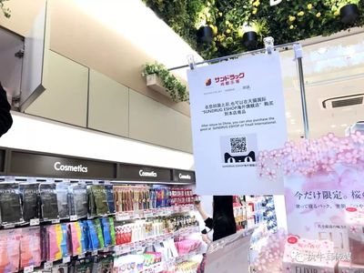 五一境外消費(fèi)回流 天貓國際化妝品零售交易增幅高達(dá)65%