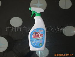 廣州市白云區(qū)澳迪化妝品廠家居清洗用品產(chǎn)品列表與化妝品零售服務(wù)簡介