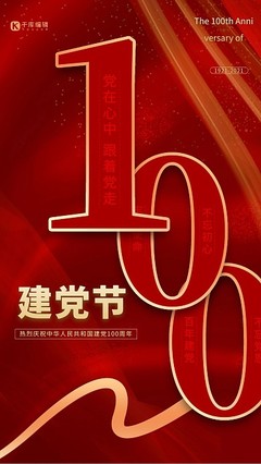 數(shù)字時(shí)代的高效傳播 在線(xiàn)制作快遞廣告模板圖片全攻略