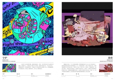 重慶移通學(xué)院藝術(shù)傳媒學(xué)院課程思政的探索與實(shí)踐——以數(shù)字廣告制作為例
